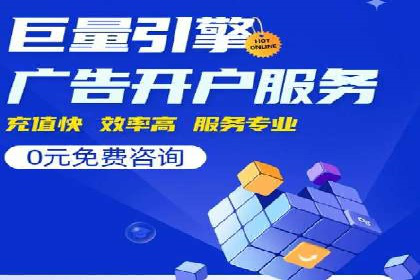 百度平台推广案例：助力企业快速扩张